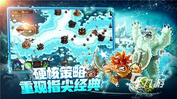 塔防游戏荒？这份2026春季必玩清单解决了我的选择困难症