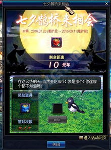 2026真野猪套 vs 新副本装，Q1版本答案与毕业配装全攻略