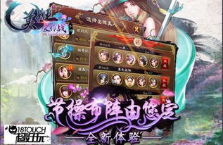 美姬爱作战最强阵容2026最新版，平民T0角色培养与资源规划全攻略