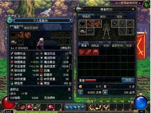 DNF2026新职业什么时候出？第五转职时间锁定与强度前瞻全解析