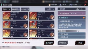 属性分配底层逻辑，穿透与暴击的黄金分割点