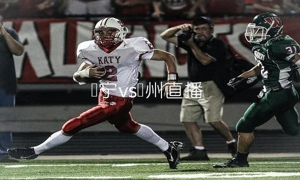 为什么2012年的比赛录像值得重新研究? 为什么2012年的比赛录像值得重新研究?