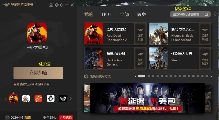 十三州行动游戏卡顿别发愁，这些解决方法帮你畅快体验！