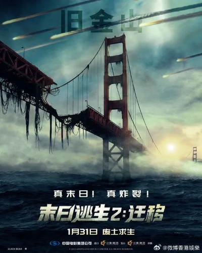 2026年Q2发售！末日生存游戏共渡难关重磅公开引期待