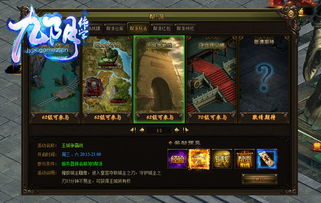 2026功夫世界绝学全解，3大门派隐藏连招与氪金陷阱避坑指南