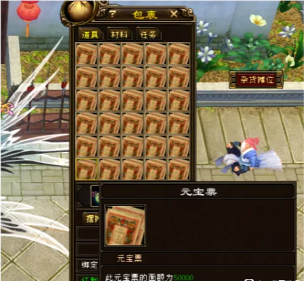 天龙八部绑定元宝类型与热门需求精准匹配，2026实战手册