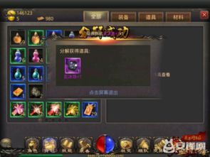 众神无双为什么打不过？2026核心机制拆解+高伤连招技巧