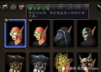 绝版布甲幻化追踪，2026年最新获取路线图