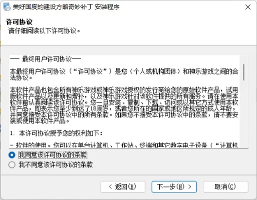 美国际补丁下载的五种隐藏类型