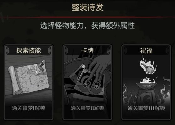 炉边战火战团系统黑皮书,2026隐藏机制全曝光与效率最大化策略 炉边战火战团系统黑皮书,2026隐藏机制全曝光与效率最大化策略