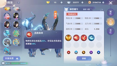 梦幻神兜兜怎么用最划算？2026年神兽兑换数据化决策指南