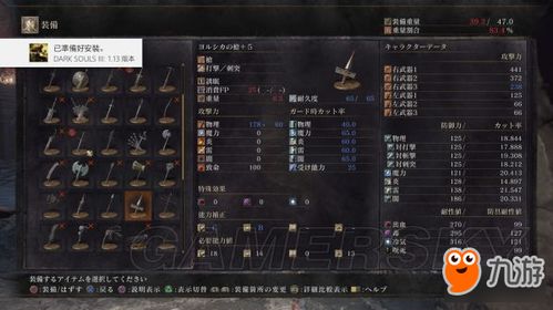 太阳井小怪掉落终极指南,魔脊之枪爆率实测+四职业速刷路线 太阳井小怪掉落终极指南,魔脊之枪爆率实测+四职业速刷路线