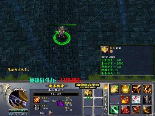 水月比武八卦牌2026年3月实测，暴击流与防御流的属性博弈论