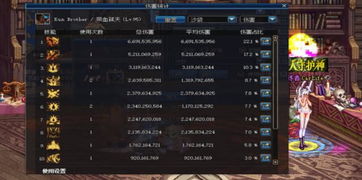 代号X7曜2026上分密码，职业选手都在用的4级单杀细节揭秘