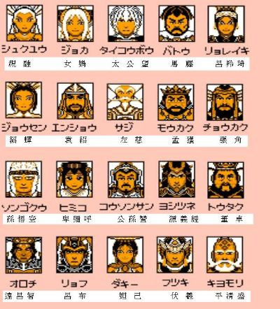 霸王大陆武将类型隐藏机制，3月最新实战搭配全攻略