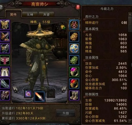 斗战神疲劳值系统2026最新破解，体力活力双机制深度管理指南