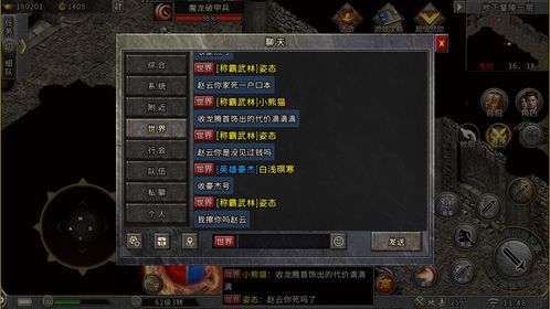 霹雳神州ol还能玩吗?2026年现版本职业强度+隐藏玩法深度实测 霹雳神州ol还能玩吗?2026年现版本职业强度+隐藏玩法深度实测