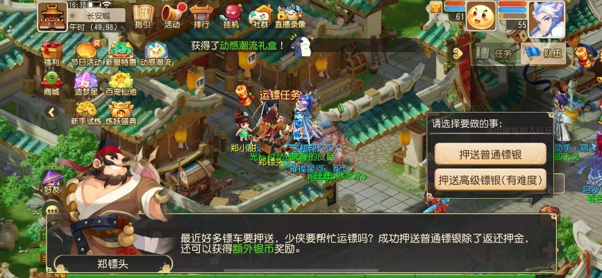 梦回西游官网隐藏福利在哪？老玩家实测3大搬砖攻略与防封号秘籍