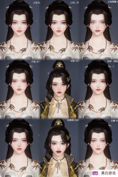 2026剑网三重制版捏脸终极攻略，绝版脸型数据+妆容配比内幕