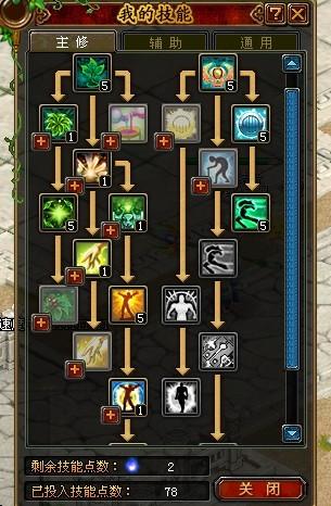 QQ自由幻想9大Boss弱点大揭秘，职业搭配与卡位技巧终极指南