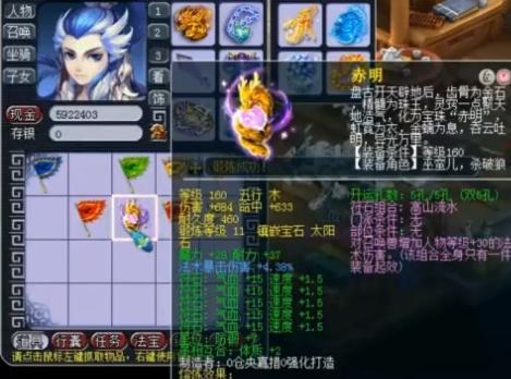 梦幻西游160级武器伤害密码，2026年全门派武器搭配三维评分体系揭秘