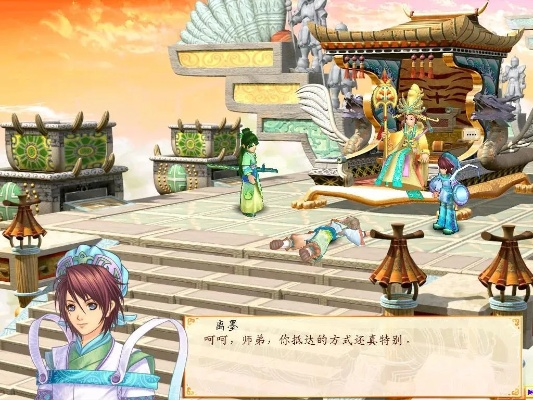 幻想三国志2终极攻略，2026年速通黑科技与隐藏剧情全解析