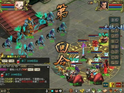 一、问道成品新火套的三大分类维度与实战影响