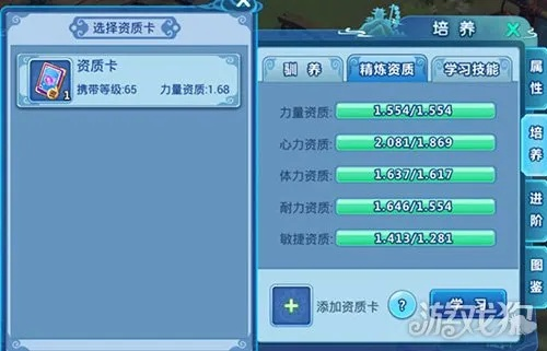 17173独家爆料,新水浒q传特权卡核心数据与实战评测 17173独家爆料,新水浒q传特权卡核心数据与实战评测