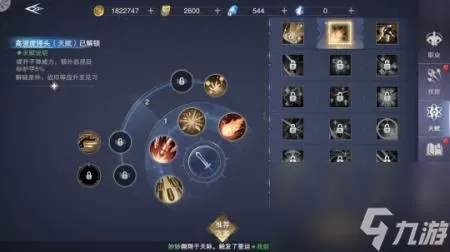 神魔大陆火枪手天赋加点终极指南，2026新版暴击流与生存流双系解析