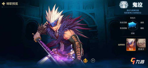 DNF OGC鬼泣养成攻略，从新手到奥兹玛主C的完整路线图