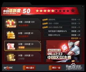 炫斗之王激活码2026，永久礼包码4大获取渠道实测