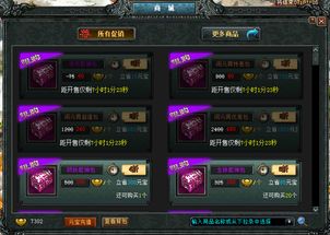 上古传奇官网2026新版避坑指南，3大隐藏机制让零氪玩家也能霸榜