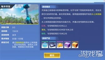 2026原神天遒宝迹绝版实测，3线索位置+速通技巧，璃月隐藏任务卡关必看