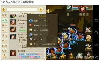 问道开服时间表2026最新预测,3大规律揭秘+内部渠道获取法 问道开服时间表2026最新预测,3大规律揭秘+内部渠道获取法