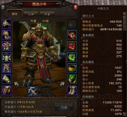 斗战神嗜血牛加点图2026最新版，暴击流与生存流双方案实测对比