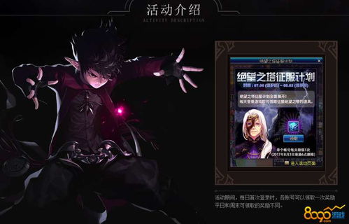 还在卡绝望之塔第三层？这套打法3分钟通关