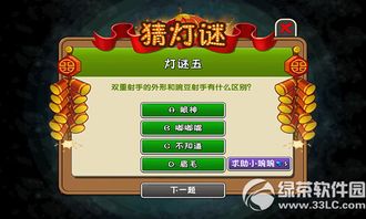 植物大战僵尸2电脑版下载2026，破解官方限制，模拟器方案全解析