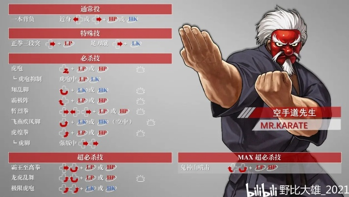 满天翔指令全解，2026豪鬼天翔乱舞最新连招表与3套实战压制方案