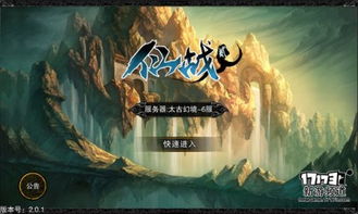 为什么你的仙侠世界总被吐槽老套?2026重构指南 为什么你的仙侠世界总被吐槽老套?2026重构指南