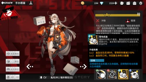 蕾琳暴击流配装全解析，2026年PVP登顶实战指南与抽取建议