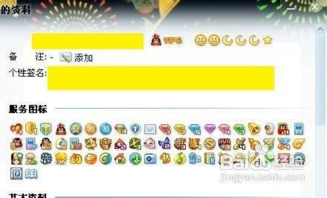 qq游戏图标怎么点亮?2026最新网址与绝密技巧曝光 qq游戏图标怎么点亮?2026最新网址与绝密技巧曝光