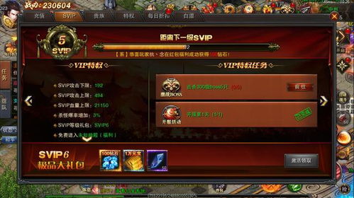 龙帝传奇2026最新打金攻略，散人月入5000+实战秘籍