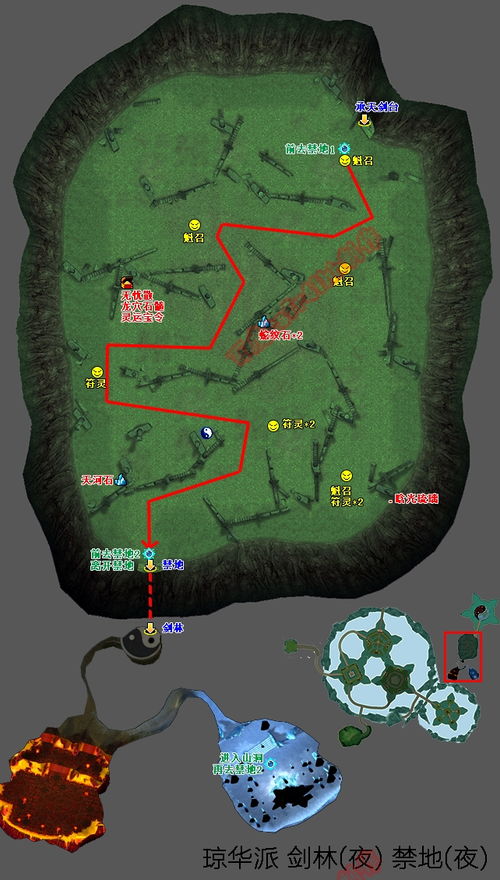 2026新版仙剑四地图全要素速通，隐藏宝箱+支线+迷宫绝版攻略