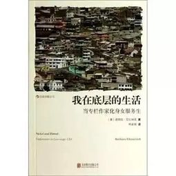 一、邹平网通传奇的底层生存逻辑