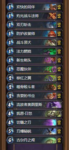 暗影恶魔7.36c胜率垫底？揭秘2026赛季顶级辅助的5个翻盘机制