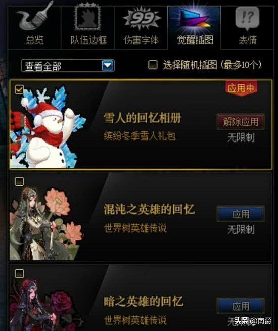 2026春节版本战法终极指南，从炫纹机制到使徒化输出全解析