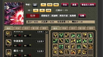 DNF枪神刷图视频看不懂?这篇实战拆解教你复制天花板操作 DNF枪神刷图视频看不懂?这篇实战拆解教你复制天花板操作