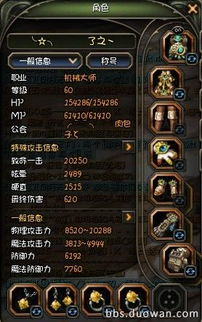 剑盾加点总被踢？2026春版本PVE/PVP双天赋配置全解析