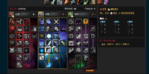 死亡骑士天赋怎么点？2026最新三系专精全场景实战攻略与大米冲层配置