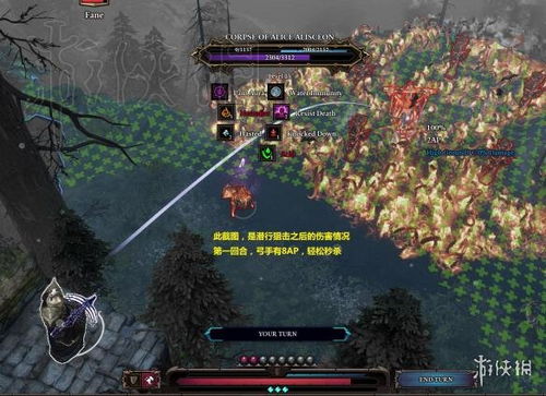 幽浮内部敌人2026终极战术指南，基因改造+机甲流双路线通关密码